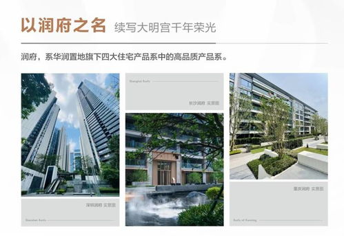 西安浐灞 新房熱銷(xiāo) 綠色住宅 熱搜盤(pán) 特價(jià)房