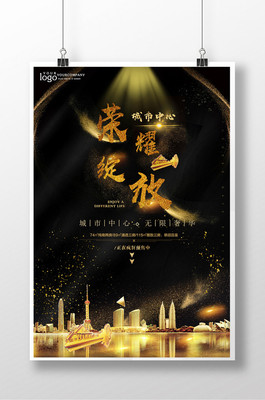 大氣金黑，定義奢華生活新標(biāo)準(zhǔn)