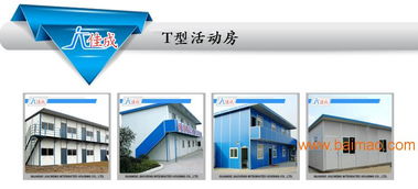 北海集裝箱住人活動(dòng)房報(bào)價(jià)及生產(chǎn)廠家詳解