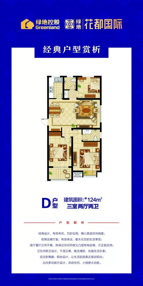 帽美如花親子DIY活動圓滿結束，房地產溫情社區建設再添新篇章